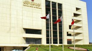 مصرف البحرين المركزي