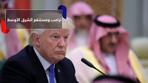 ترامب ومستنقع الشرق الأوسط
