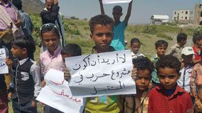 أطفال اليمن - تلاميذ المدارس باليمن- تويتر
