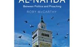 تونس  إسلاميون  كتاب