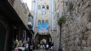 عقارات القدس