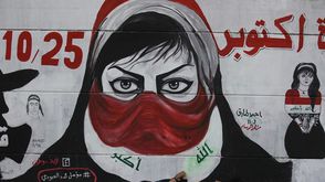 جدارية لتكريم المتظاهرات بساحة التحرير وسط بغداد- جيتي