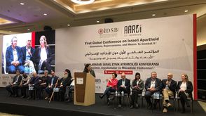 تركيا  فلسطين  مؤتمر  (عربي21)