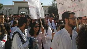 احتجاج طلبة الطب تونس  تويتر
