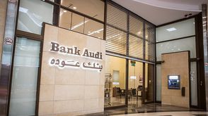 لبنان بنك عودة