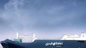 البحري هفوف سفينة شحن سعودية