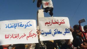 ريف إدلب تحرير الشام حكومة الإنقاذ - تويتر حسابات معارضة