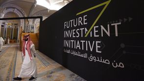 صندوق الاستثمارات السعودي- جيتي