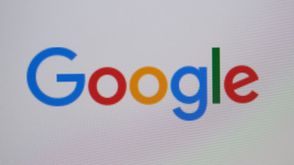 شعار جوجل- جيتي