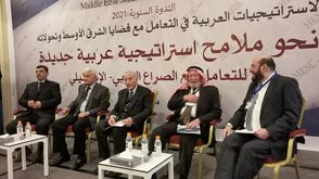 ندوة الاستراتيجية العربية الأردن - عربي21