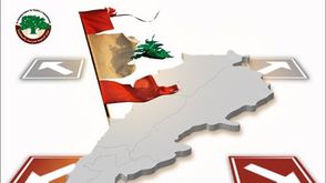 الأزمة السياسية في لبنان