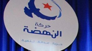 حركة النهضة تونس الأناضول