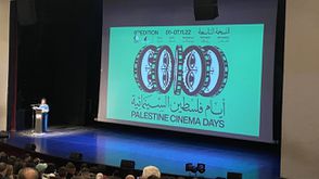 صورة لحفل اختتام أيام فلسطين السينمائية- المعهد الفرنسي عبر تويتر
