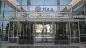 مستشفى الصداقة التركي في غزة- الأناضول