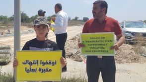 احتجاج على تدمير مقبرة قرية نعليا