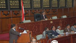 مجلس النواب اليمني - ارشيفية