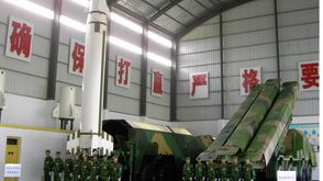 صواريخ صينية