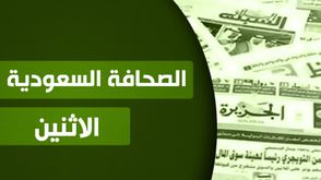 الصحف السعودية - صحف سعودية الاثنين