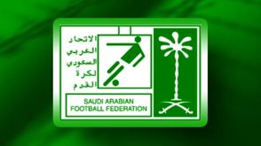 الاتحاد السعودي لكرة القدم - أرشيفية