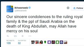 تويتة تعزية الاخوان في الملك السعودي عبدالله