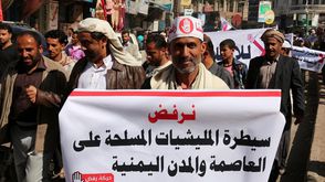 مظاهرات في اليمن لرفض حكم الحوثيين ـ الأناضول