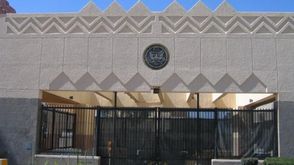 السفارة الأمريكية في اليمن تغلق أمام الجمهور لإشعار آخر - أرشيفية