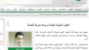 رئيس تحرير صحيفة الوفد يدعو للتعبئةالعام بالجيش لمحاربة الإرهاب والإخوان
