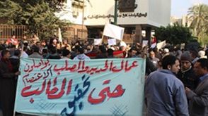 عمال الحديد والصلب في مصر اعتصام