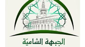 شعار الجبهة الشامية - حلب