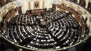 البرلمان المصري ارشيفية