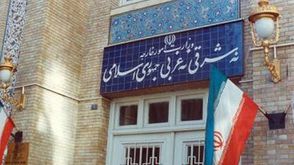 الخارجية الإيرانية ـ أرشيفية