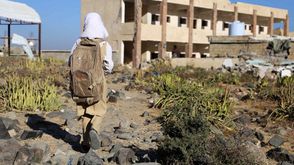 اليمن  مدرسة  طلاب طالبة أ ف ب
