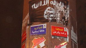 لافتات إسلامية في القاهرة تنظيم الدولة
