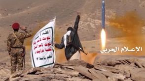 اليمن صاروخ حوثي - أ{شيفية