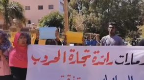 سودانيون يحتجون امام سفارة الامارات