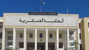 الجزائر  محكمة  (الإذاعة الجزائرية)