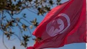 تونس. علم الأناضول