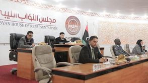 مجلس النواب الليبي- صفحة المجلس
