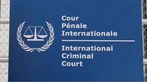 محكمة العدل الدولية- الأناضول