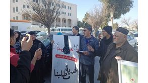 وقفة لاهالي الاسرى الاردنيين في سجون الاحتلال- موقع البوصلة