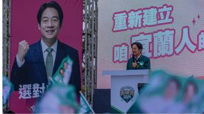 لاي تشينغ -تي من الحزب التقدمي الديمقراطي الحاكم في تايوان- جيتي