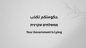 القسام لأسرى الاحتلال - اعلام الكتائب