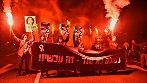 أهالي الأسرى الإسرائيليين أغلقوا محور أيالون الرئيسي في مدينة تل أبيب للمطالبة بإعادتهم - إكس