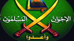شعار الإخوان المسلمون المسلمين