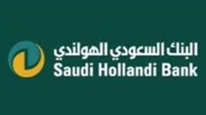شعار البنك السعودي الهولندي - من النت