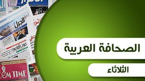 صحافة عربية جديد - صحف عربية الثلاثاء