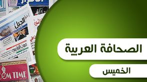 صحافة عربية جديد - صحف عربية الخميس