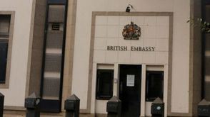 السفارة البريطانية القاهرة مصر ا ف ب