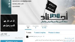 أجناد مصر ترد بحسابها على تويتر على إدراج أمريكا لها بقوائم الإرهاب ـ تويتر