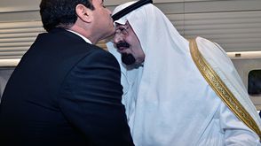 السيسي الملك عبدالله السعودية مصر أرشيفية